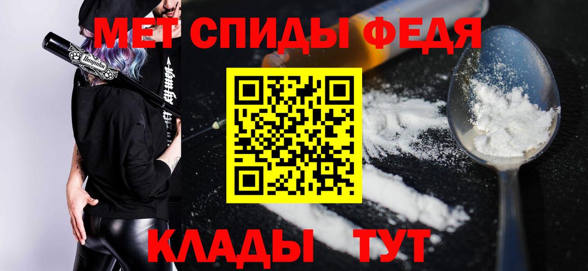 Amphetamine VHQ Москва