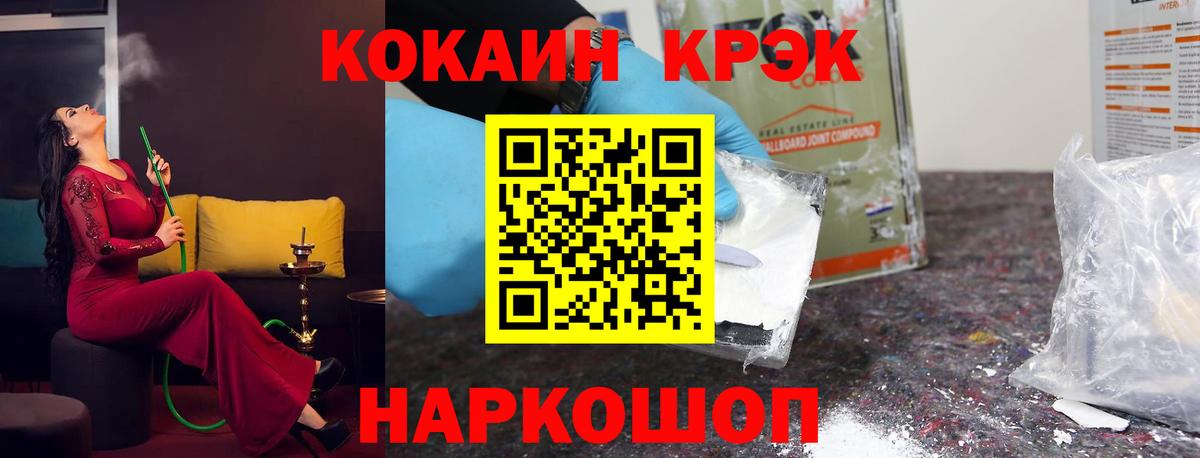 Кокаин Перу Москва