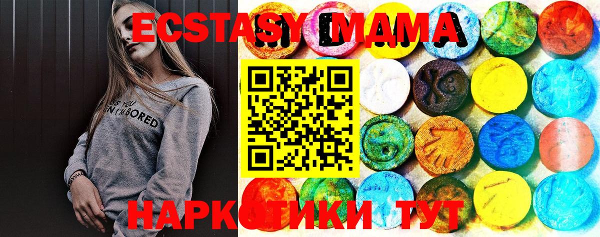 Москва  даркнет официальный сайт  Экстази  ЭКСТАЗИ MDMA  Вход с VPN  ЭКСТАЗИ Дубай 