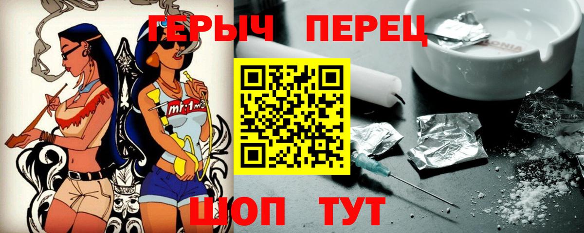 Москва  ГЕРОИН Афган  ГЕРОИН  Вход с VPN 