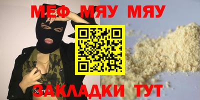 наркотики Ачхой-Мартан