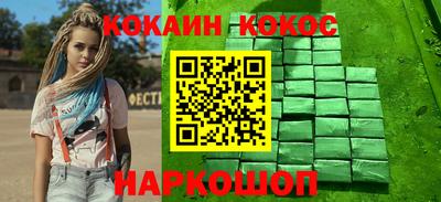 спиды Аша