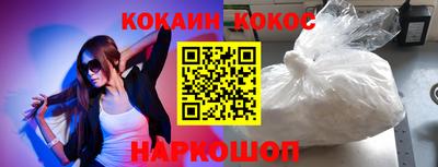 спиды Аша