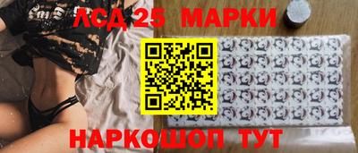 спиды Аша