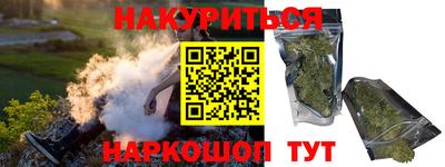 наркотики Ачхой-Мартан