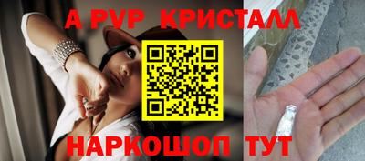 спиды Аша