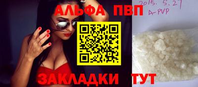 наркотики Ачхой-Мартан