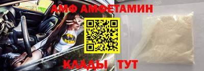 спиды Аша