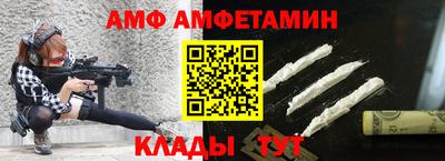 спиды Аша