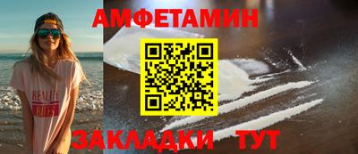 спиды Аша