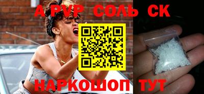 спиды Аша