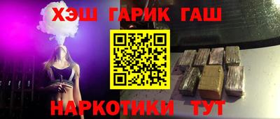 наркотики Ачхой-Мартан