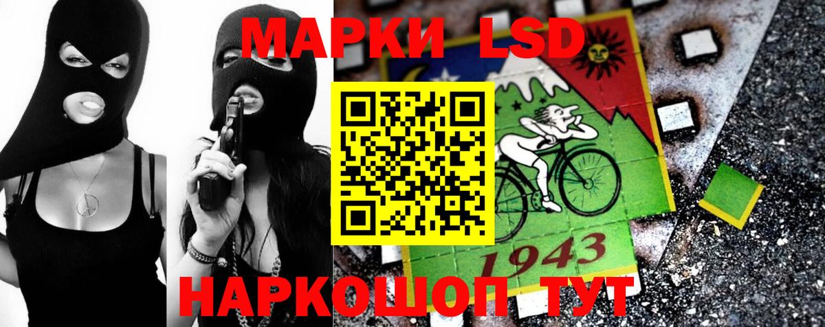 Лсд 25 экстази ecstasy Москва