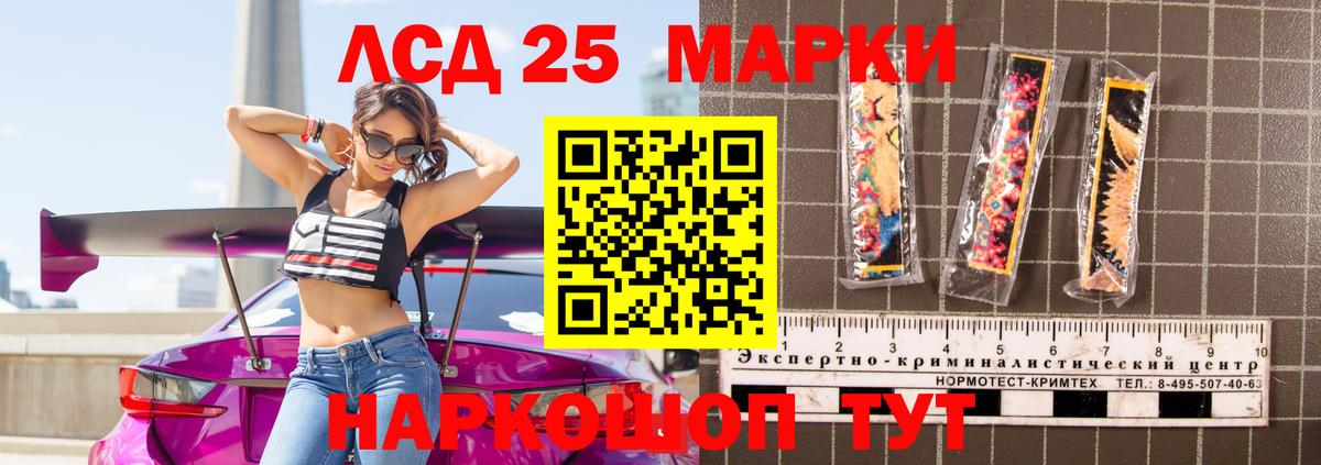 Лсд 25 экстази ecstasy  Вход с VPN  LSD-25 экстази ecstasy  Москва 