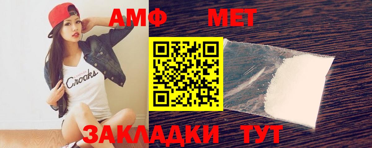 Москва  МЕТАМФЕТАМИН  Метамфетамин винт  Вход с VPN  Метамфетамин винт 