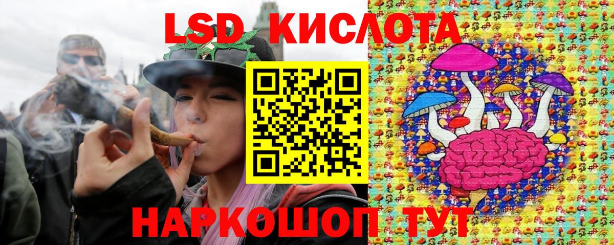 Марки 25I-NBOMe 1500мкг Москва